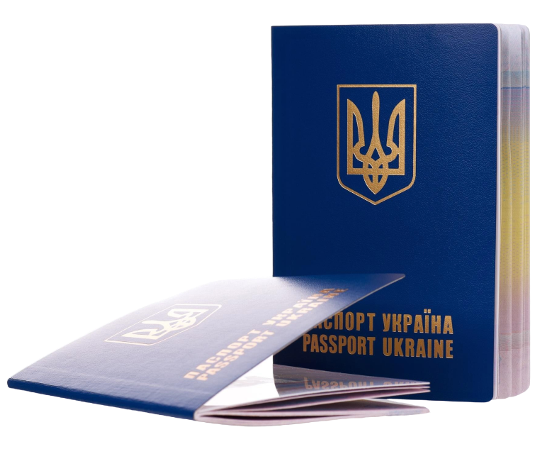Ілюстрація паспорта